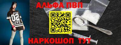 мефедрон Ипатово
