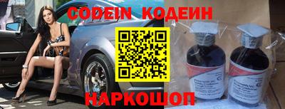 мефедрон Ипатово