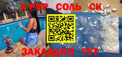 трава Изобильный