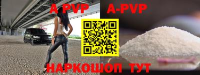 мефедрон Ипатово