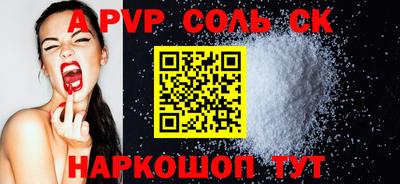 гашишное масло Апшеронск