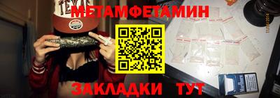 мефедрон Ипатово