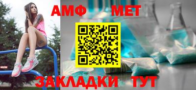 мефедрон Ипатово