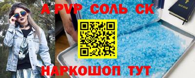 мефедрон Ипатово