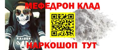 кокаин премиум Апрелевка