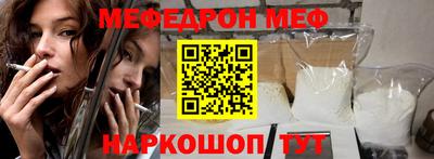 скорость mdpv Ирбит