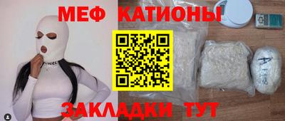 мефедрон Ипатово