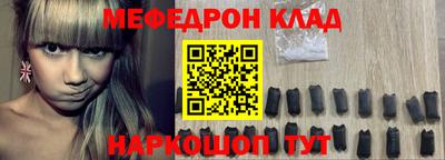 скорость mdpv Ирбит