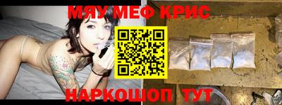 кокаин премиум Апрелевка