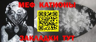 мефедрон Ипатово