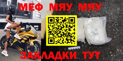 скорость mdpv Ирбит