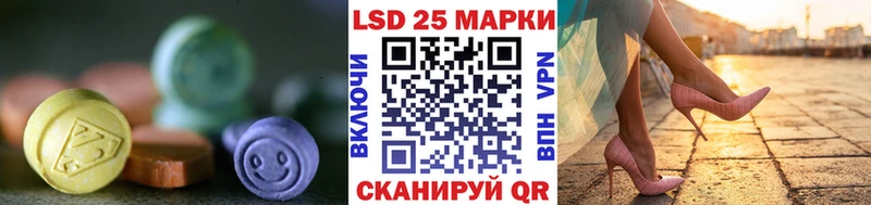купить закладку  Саранск  ЛСД экстази ecstasy 