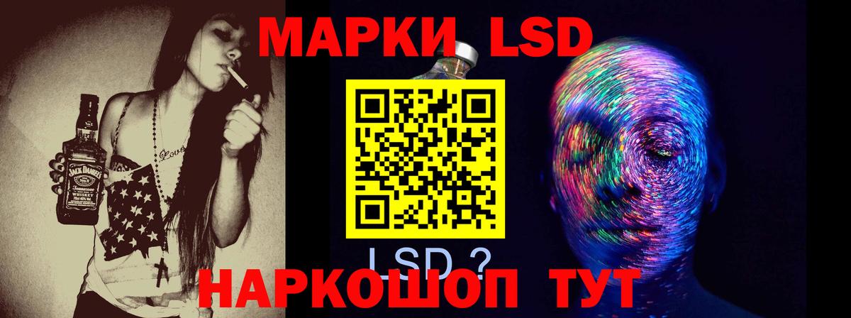 Саранск  LSD-25 экстази кислота  ЛСД экстази ecstasy  Вход с VPN 