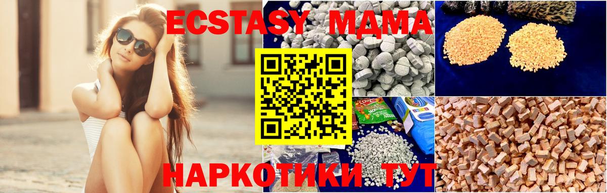 MDMA Molly  МДМА Molly  Саранск  Вход с VPN 