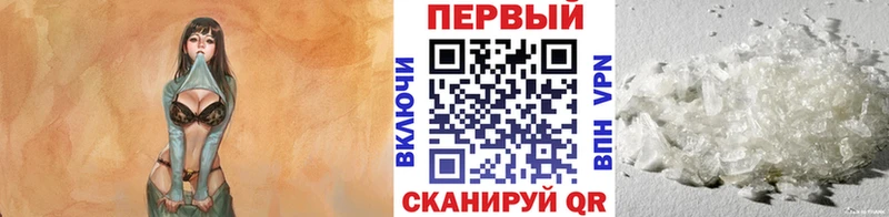 закладка  Саранск  МЕТАМФЕТАМИН мет 