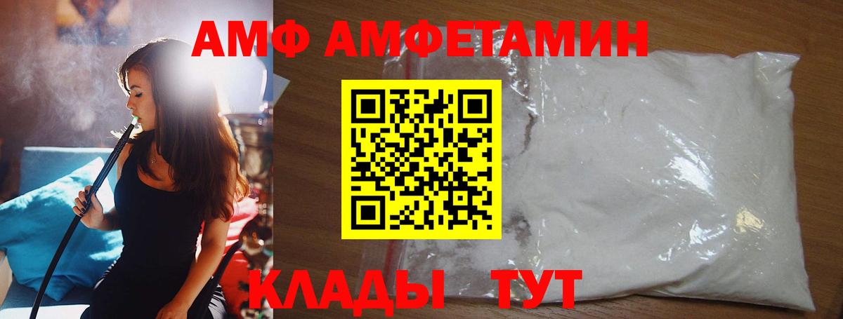Первитин витя Саранск
