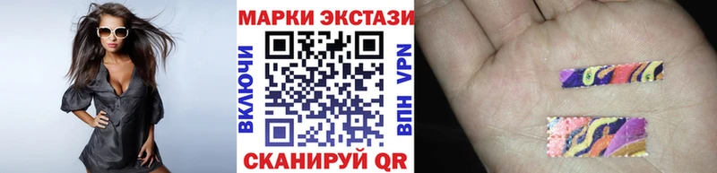 OMG ССЫЛКА  Саранск  Марки NBOMe 1,8мг 
