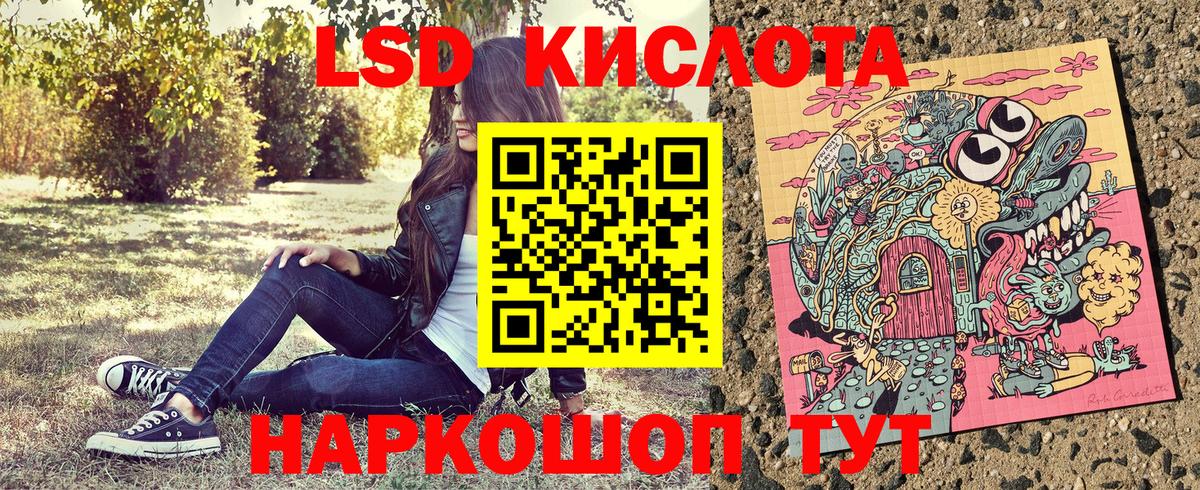 Марки 25I-NBOMe 1500мкг  Марки 25I-NBOMe 1500мкг  Саранск  Вход с VPN 