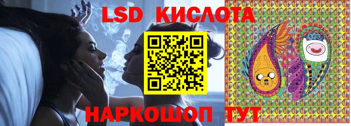 Марки N-bome 1,8мг  Саранск  Марки N-bome 1,8мг 