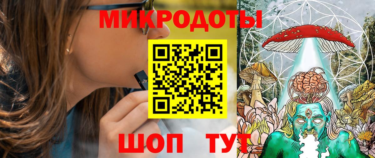Псилоцибиновые грибы GOLDEN TEACHER Саранск