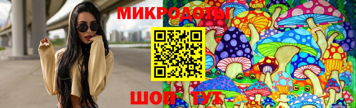 Псилоцибиновые грибы MAGIC MUSHROOMS Саранск