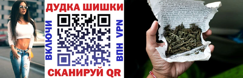 Каннабис THC 21%  Саранск 