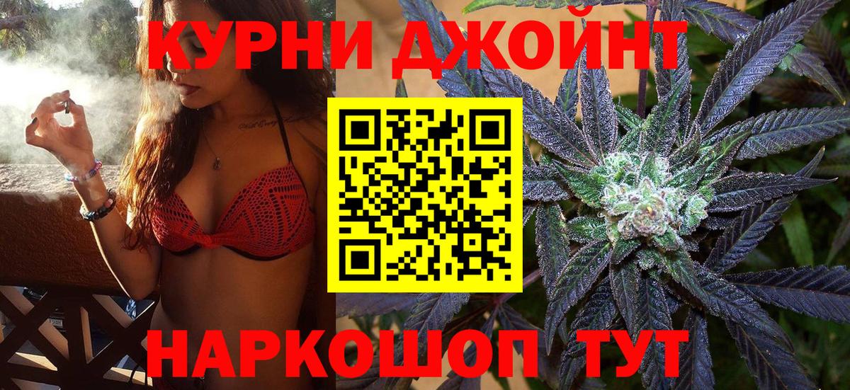 Бошки марихуана VHQ Саранск