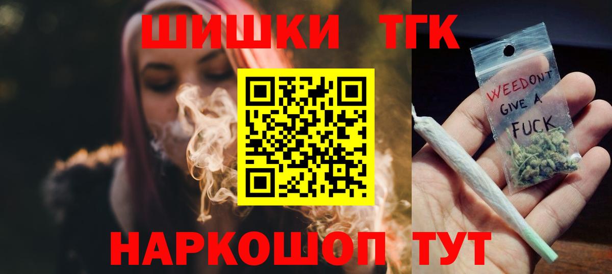 ГЕРОИН Саранск