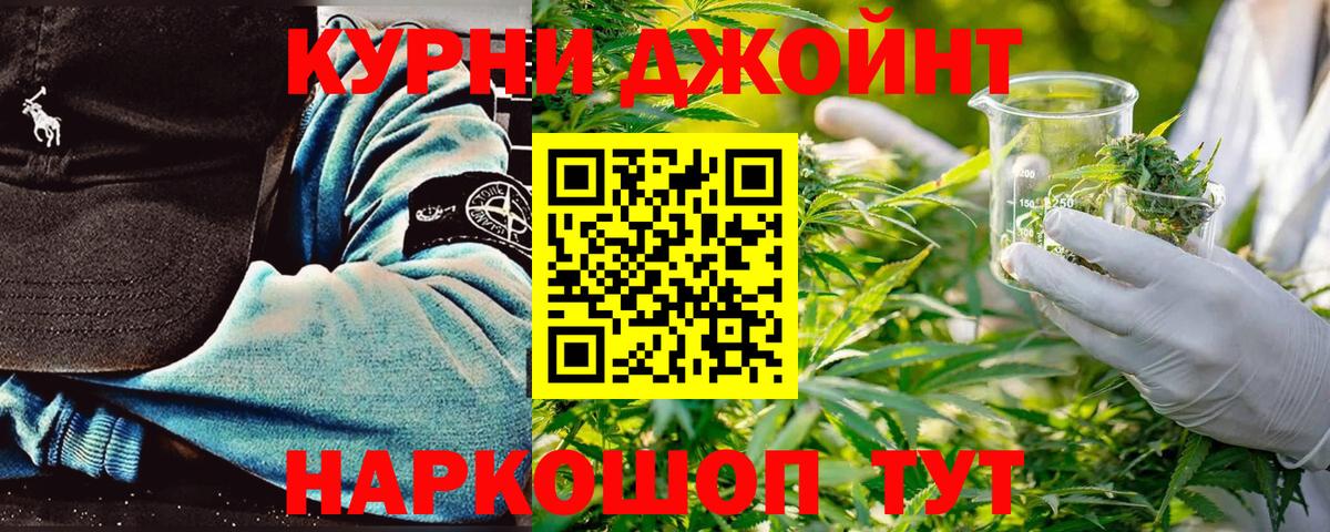 Каннабис конопля  Саранск  Шишки марихуана MAZAR  Шишки марихуана план 