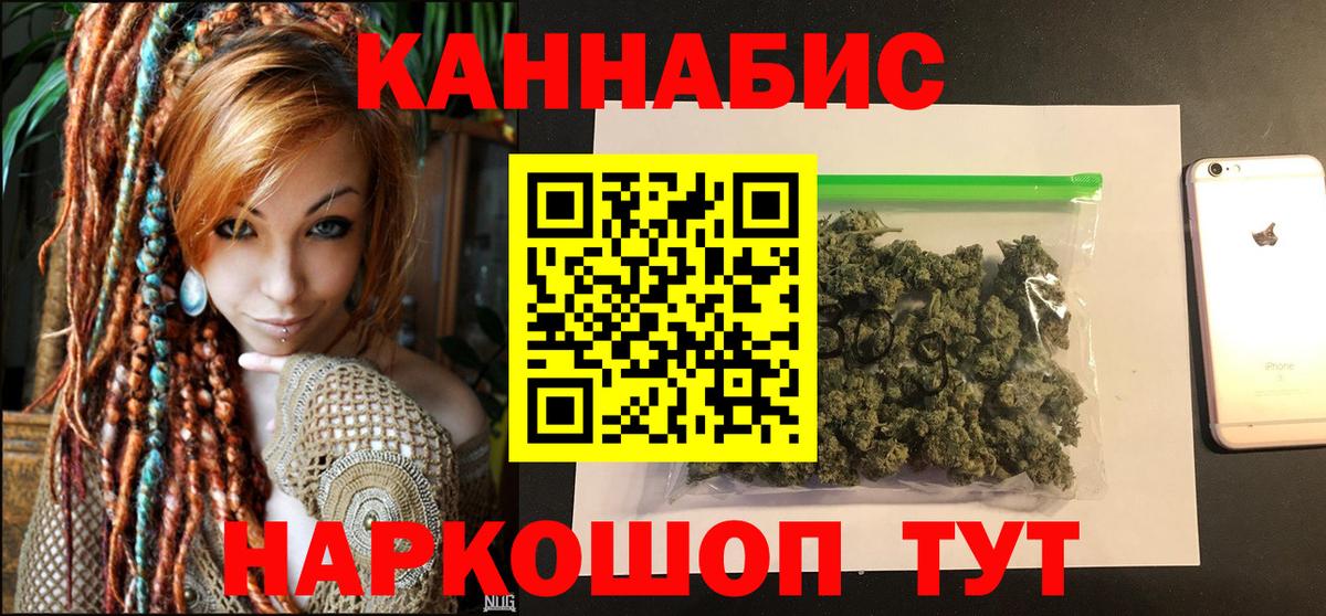 Конопля MAZAR  Вход с VPN  Саранск  Каннабис индика  Бошки марихуана OG Kush  Шишки марихуана марихуана 